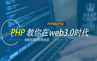 新安 api php源码,下载的php源码怎么运行呢？